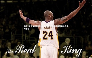 南宫28-尤文图斯将士秣马厉兵 训练场展现神勇斗志全力争胜