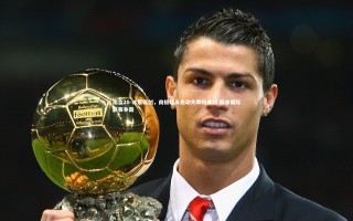 南宫28-冰原砺剑，南极球员启动大师级备战 瞄准国际联赛争霸