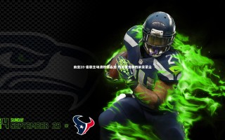 南宫28-曼联主场溃败水晶宫 残局难支争四前景蒙尘