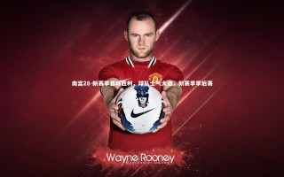 南宫28-新赛季首场胜利，球队士气大涨，新赛季季后赛